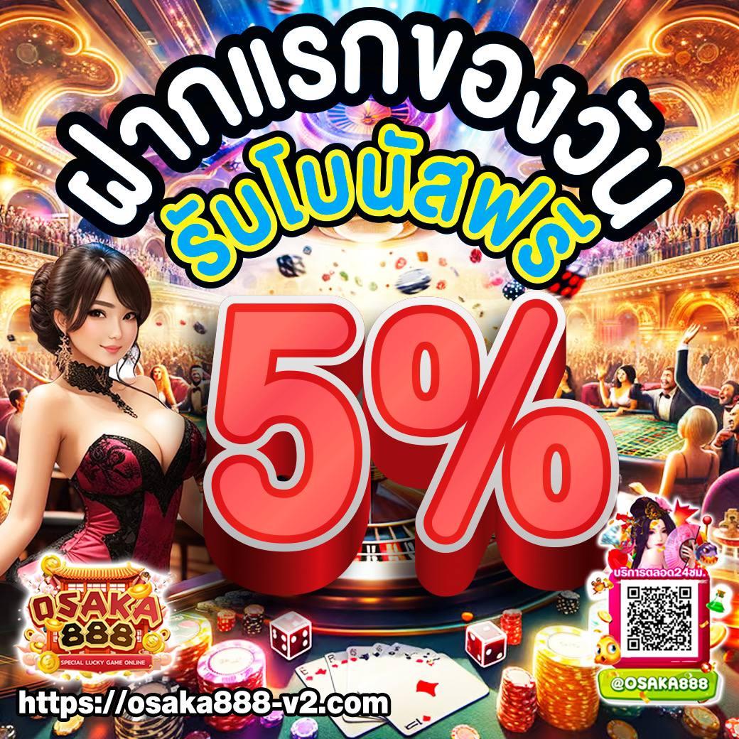 สมัครบาคาร่า777 เกมไพ่ยอดนิยมอันดับ 1 ในไทย 2024