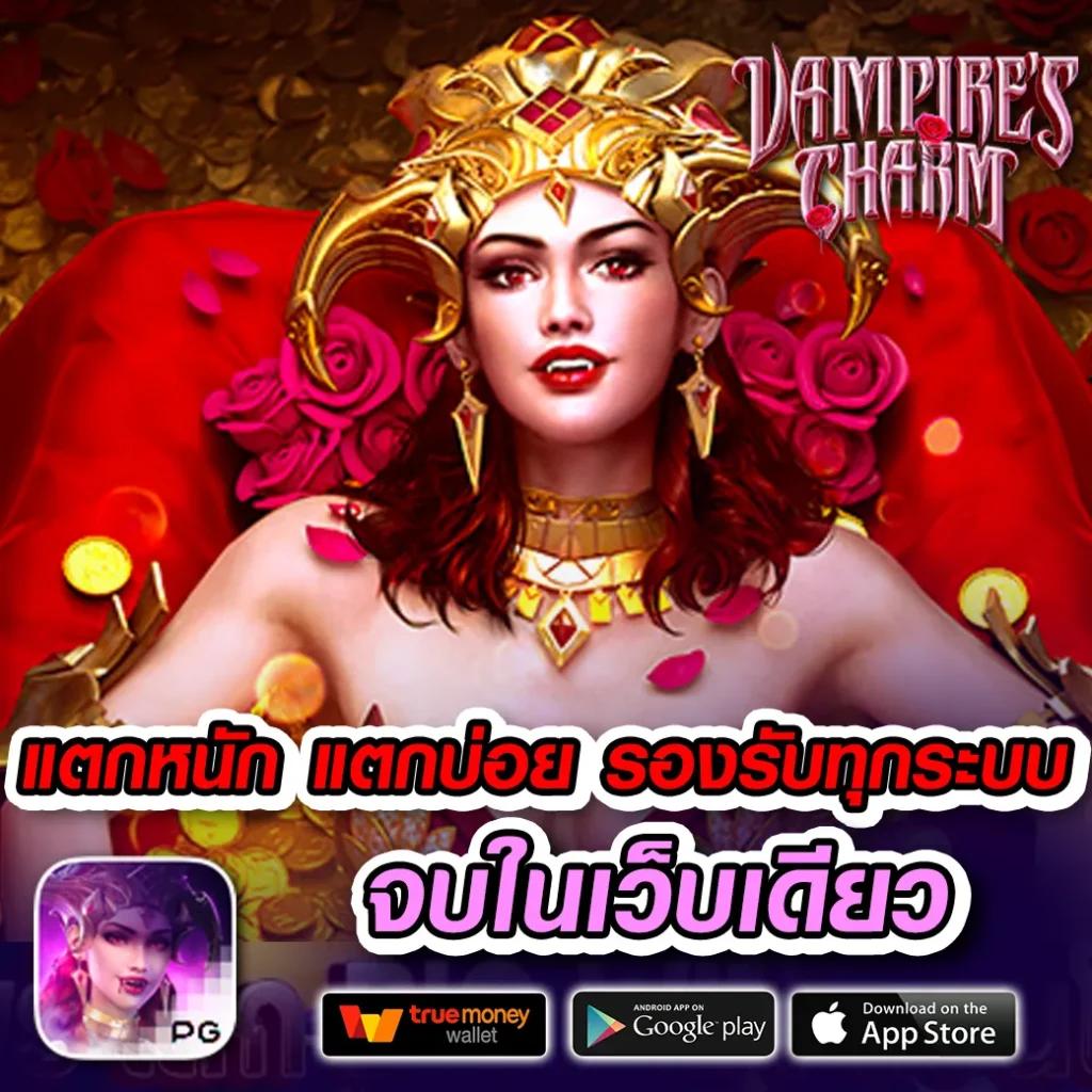 สมัครสมาชิก PGGs Member789 เว็บไซต์ยอดนิยมเอเชีย ทางเข้าใหม่ล่าสุด โบนัสเยอะ