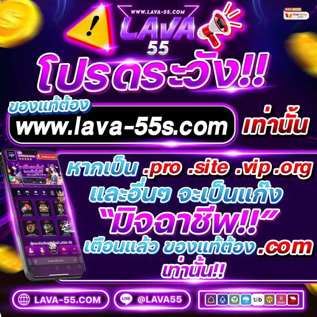 สมัครสมาชิก ufa365 พร้อมเทคนิคทำกำไรสูงสุดในไทย