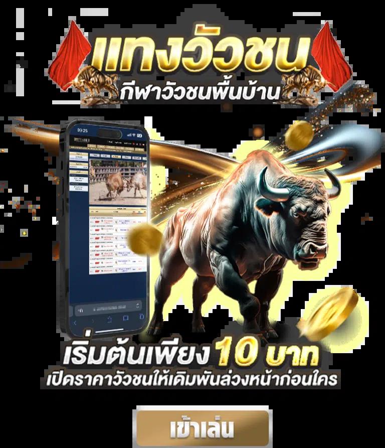 สมัครสมาชิก winner191 พร้อมโปรโมชั่นคืนยอดสูงสุดทุกวัน