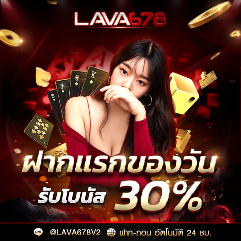 สมัครหวยออนไลน์888 เว็บหวยออนไลน์มาแรงอันดับ1 แทงง่าย จ่ายไว