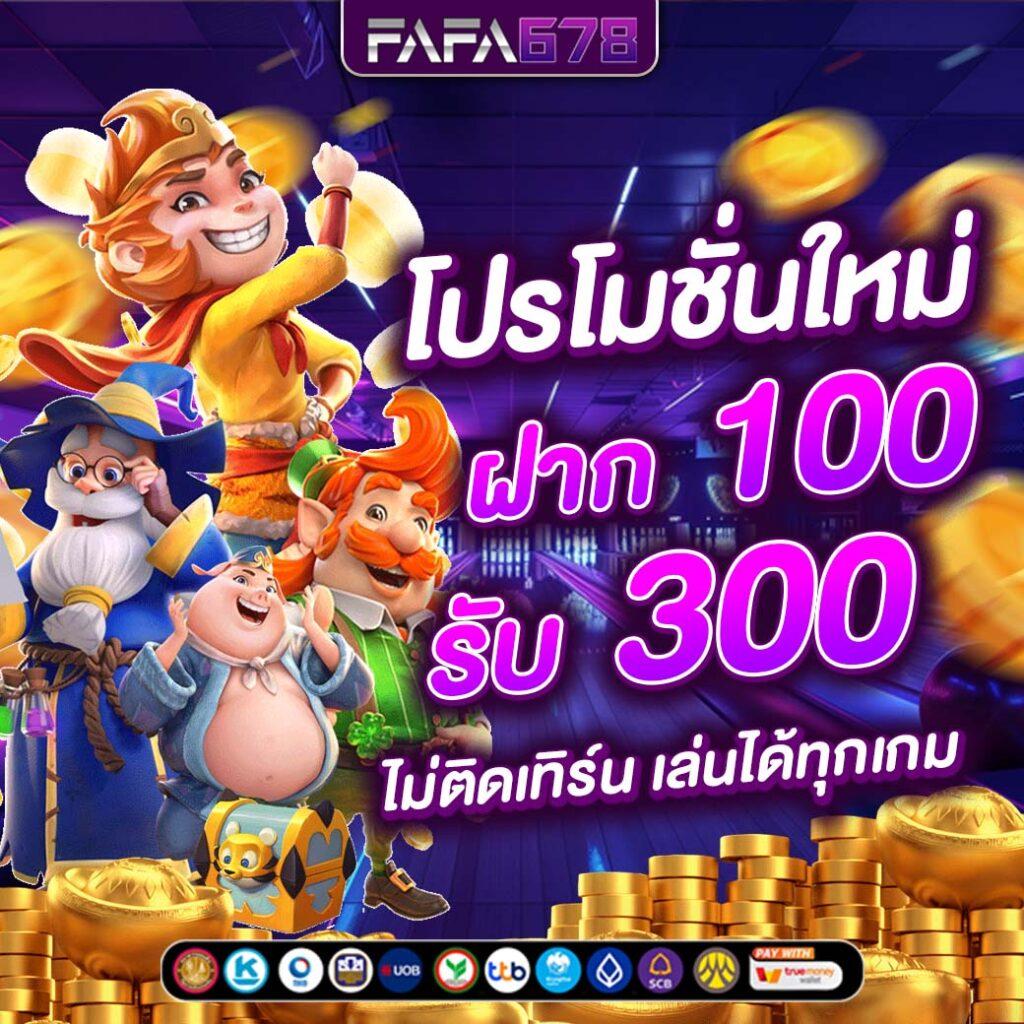 สัมผัสความสนุกสุดมันส์กับ MGM Slot เว็บตรง แตกง่าย 2024