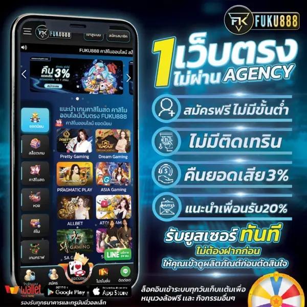สุ่มเลข 3 ตัว เว็บใหญ่ จ่ายจริง ไม่มีอั้น ทดลองเล่นฟรีวันนี้