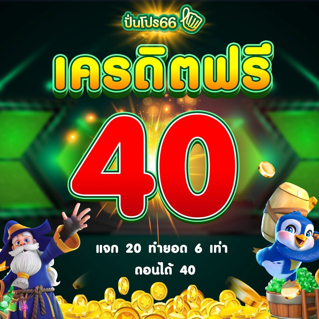 สยาม99 สล็อตเว็บตรง แตกง่าย จ่ายหนัก จ่ายจริง เล่นได้ทุกเวลา