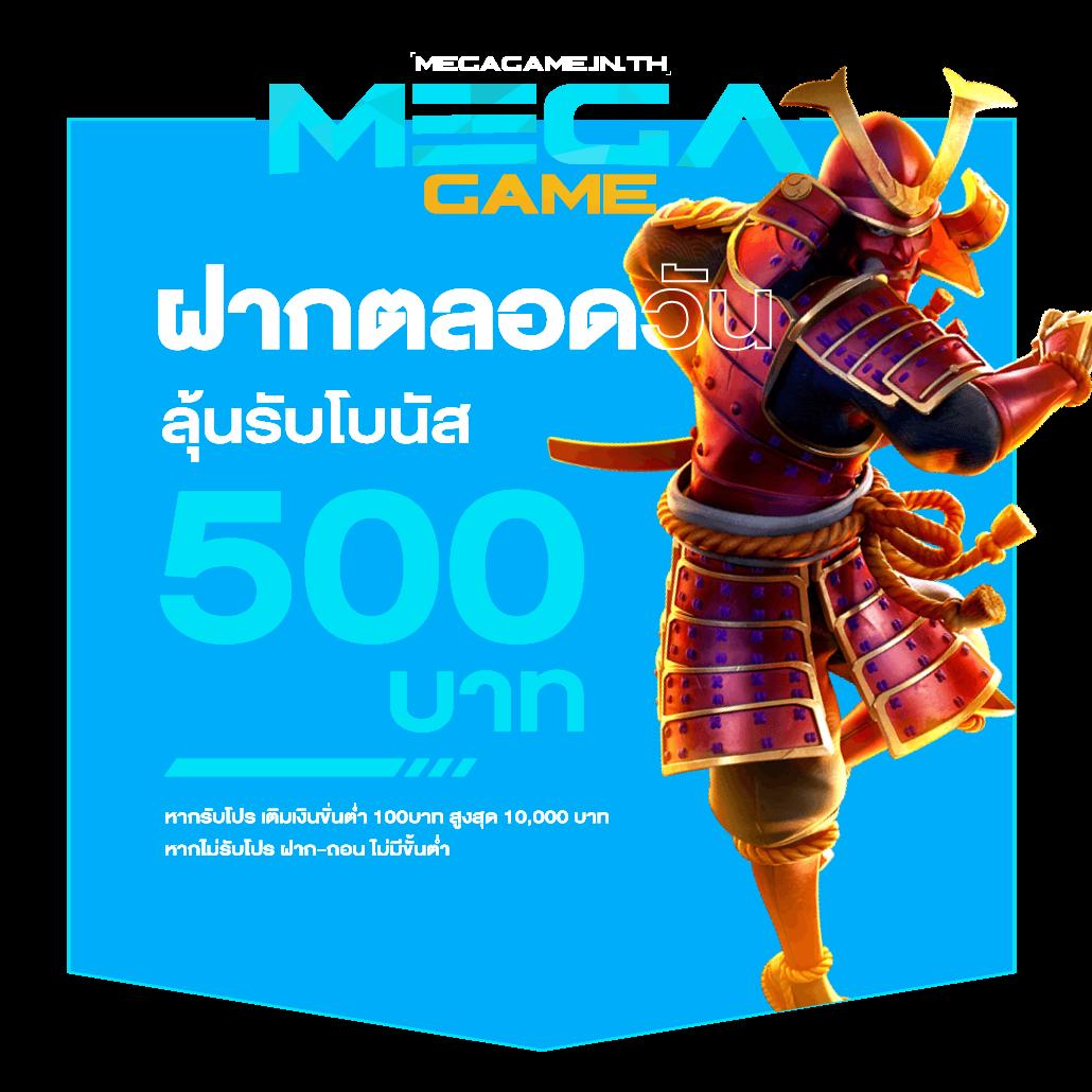 สร้างความสนุกพร้อมทำกำไรไปกับ Slot PG168 พร้อมโปรโมชั่นสุดคุ้มในไทย