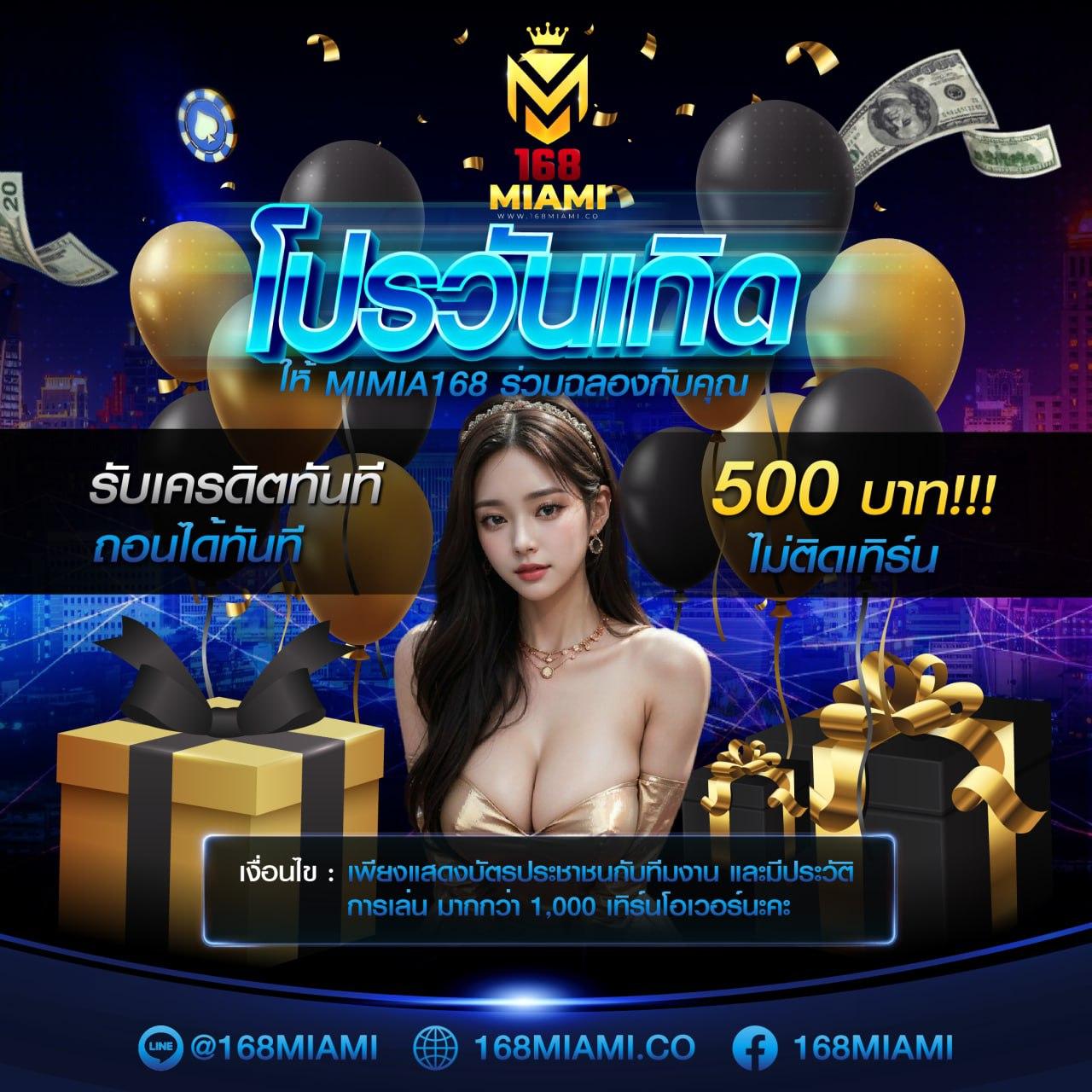 สร้างรายได้ไวที่ wy88asia คาสิโน รวมเกมฮิตที่นิยมที่สุดในไทย