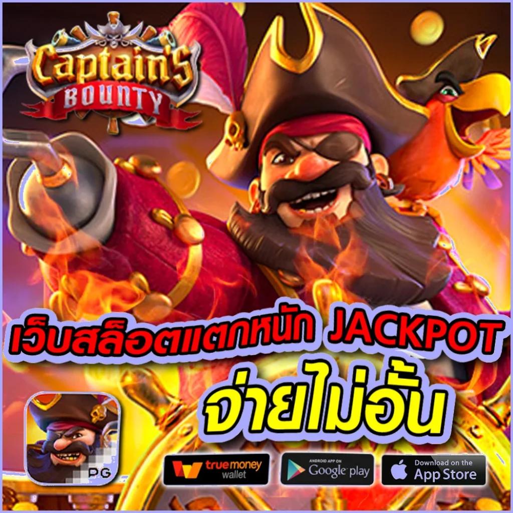 สร้างสิ่งที่ดีที่สุดกับ PXJ สมัครสมาชิกวันนี้ รับโปรโมชั่นสุดคุ้ม