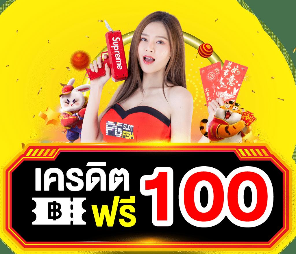 สล็อต1234 เว็บตรง มั่นใจในระบบทันสมัย โปรโมชั่นสุดคุ้ม