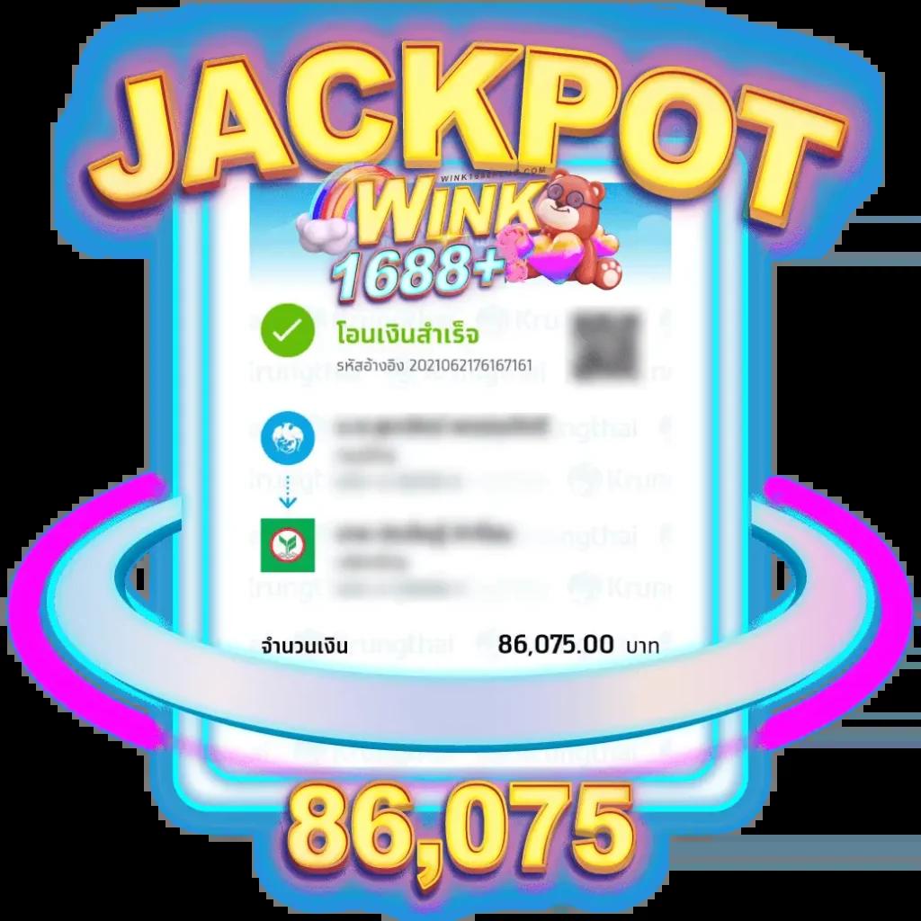 สล็อต1668 เว็บตรง ฝากถอนรวดเร็ว สล็อตใหม่ล่าสุดทันสมัย