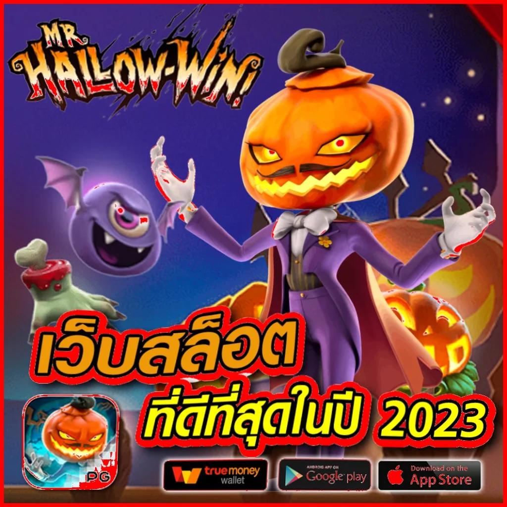 สล็อต1688เครดิตฟรี ลุ้นรับโบนัสสุดคุ้ม พร้อมเกมสล็อตใหม่ล่าสุด