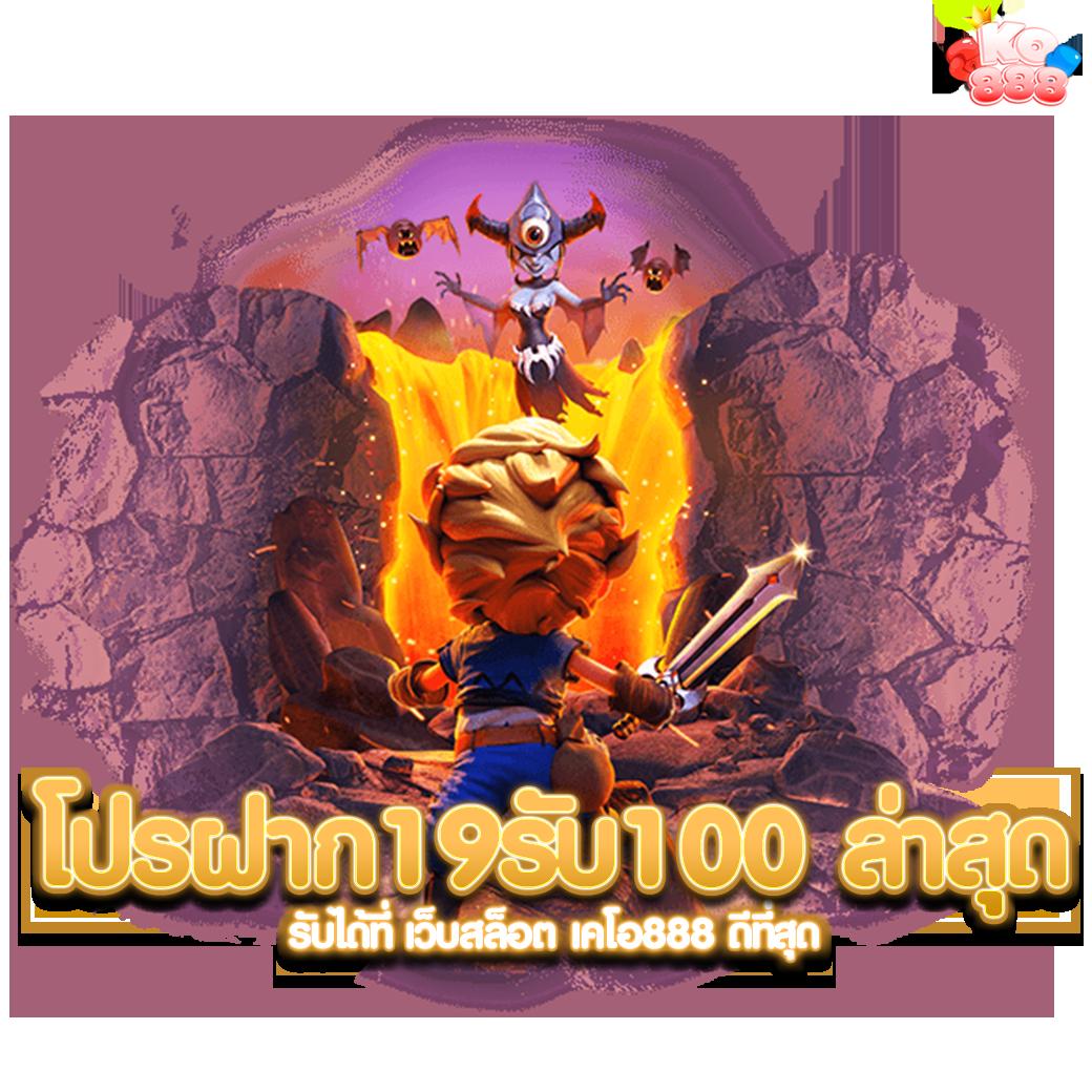 สล็อต168 โอนผ่าน วอ เลท ไม่มีขั้นต่ำ พร้อมโปรโมชั่นสุดคุ้ม