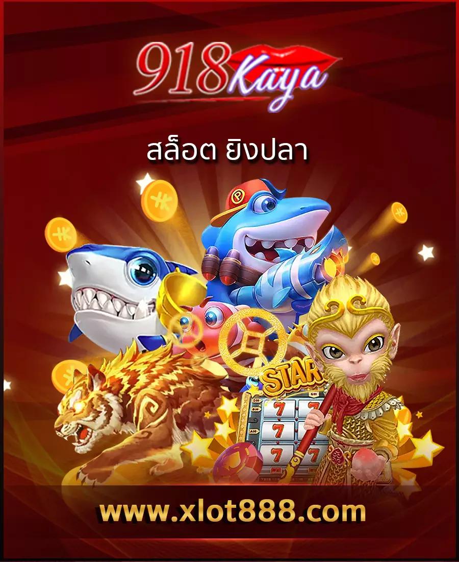 สล็อต168sa คาสิโนค่ายดัง รวมเกมสล็อตใหม่ล่าสุด เล่นง่ายได้เงินจริง