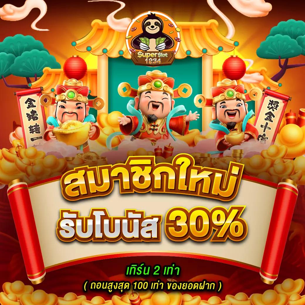 สล็อต252 คาสิโนออนไลน์ครบวงจร เล่นง่าย ได้เงินจริง ลงทะเบียนฟรี