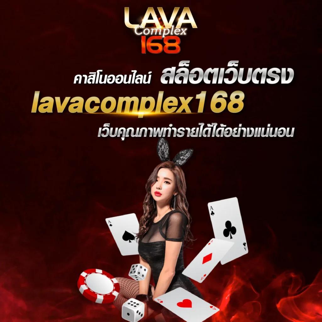 สล็อต444 คาสิโนครบวงจร สล็อตออนไลน์ทันสมัย ปลอดภัยอันดับ 1