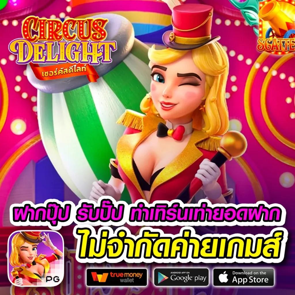 สล็อต666ฟรี รวมโปรโมชั่นสุดฮิต แจกหนัก แจกเต็มทุกยอดเดิมพัน