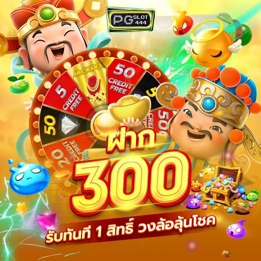 สล็อต789pro เว็บตรงแจกจริง สล็อตแตกง่าย ไม่ผ่านเอเย่นต์