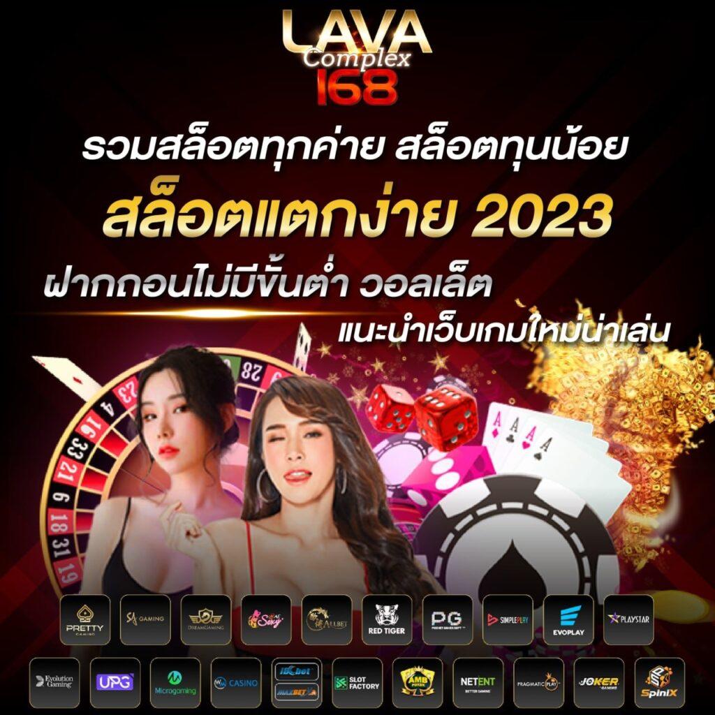 สล็อต789เว็บตรง เกมคาสิโนแรงสุด ฝากถอนออโต้2024
