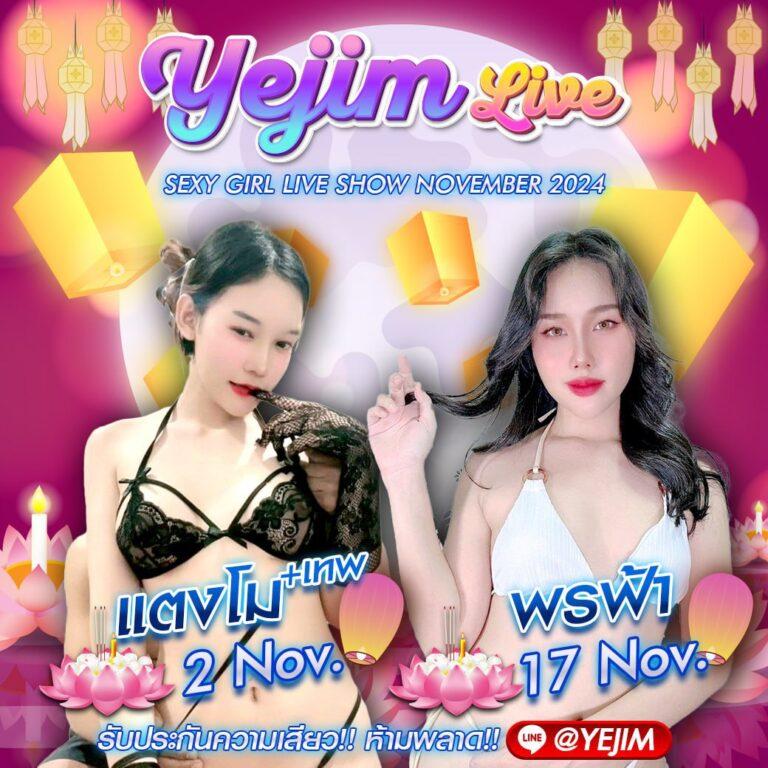 สล็อต828 เว็บเดิมพันออนไลน์อันดับหนึ่ง เกมใหม่ล่าสุด พร้อมโปรโมชั่นสุดคุ้ม