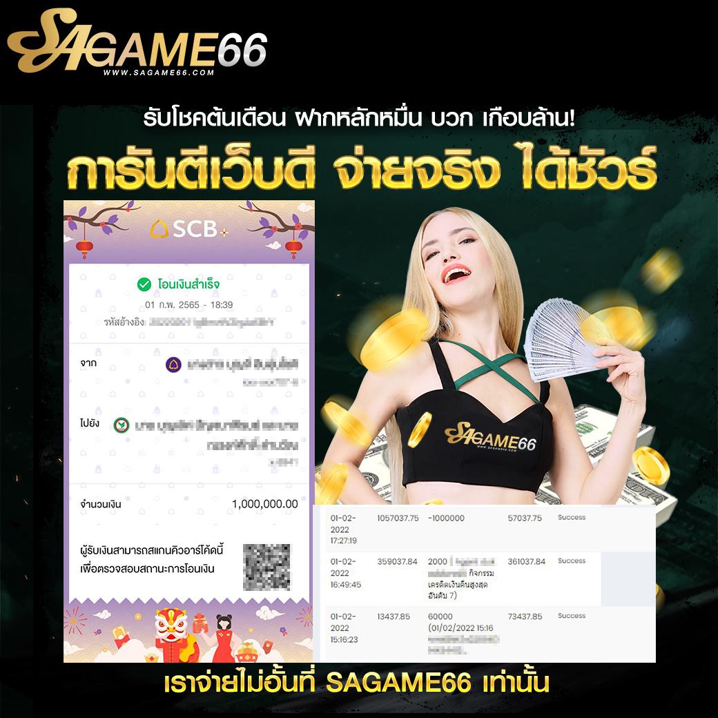 สล็อต888 PG ทางเข้า บริการเกมคาสิโนออนไลน์ยอดนิยมล่าสุดในไทย