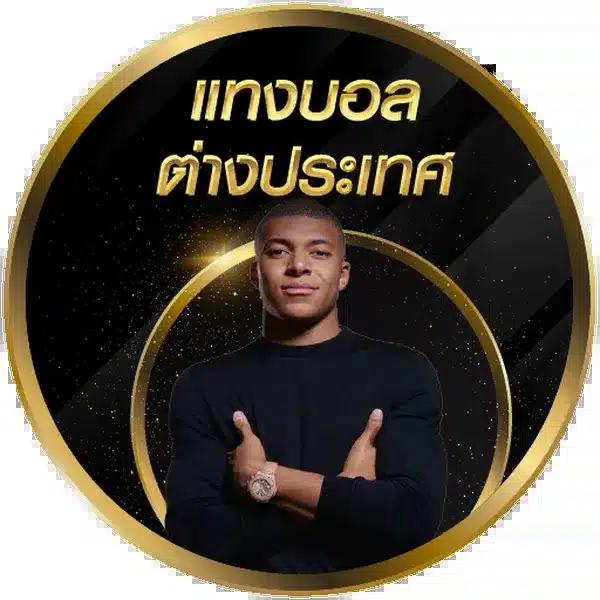 สล็อต98 สล็อตเว็บใหม่ล่าสุด ระบบเสถียร ฝากถอนไว โบนัสเด็ด 2024