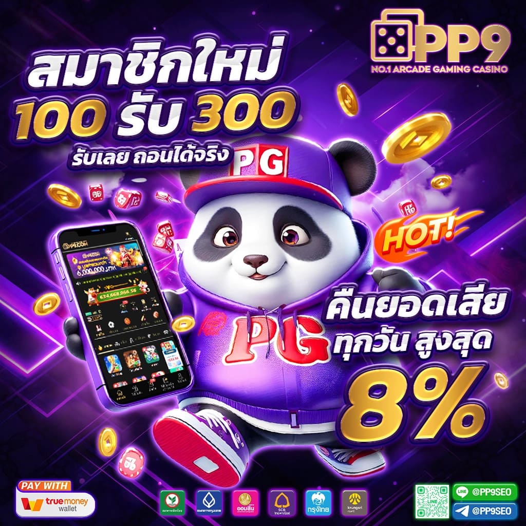 สล็อต998 เว็บตรง รวมเกมสล็อตแตกง่าย แจกจริง โปรโมชั่นสุดคุ้ม