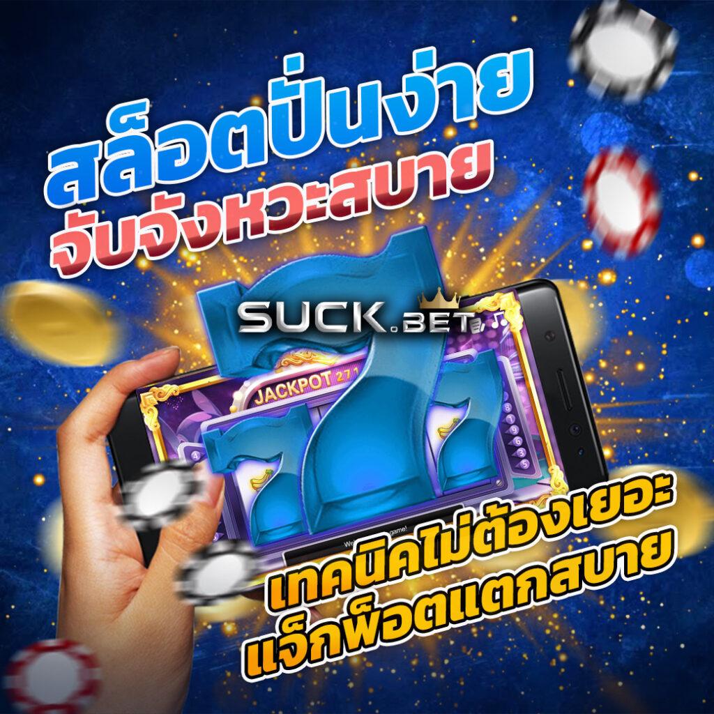 สล็อต 1688 UPX สุดยอดเว็บคาสิโนออนไลน์ มาตรฐานระดับโลก