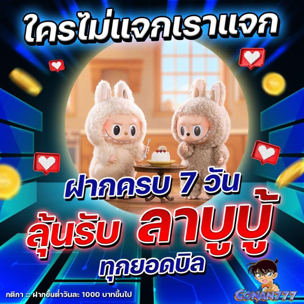 สล็อต 1688 เว็บนอก ศูนย์รวมเกมสล็อตยอดนิยม ระบบทันสมัย สมัครง่ายได้เงินจริง