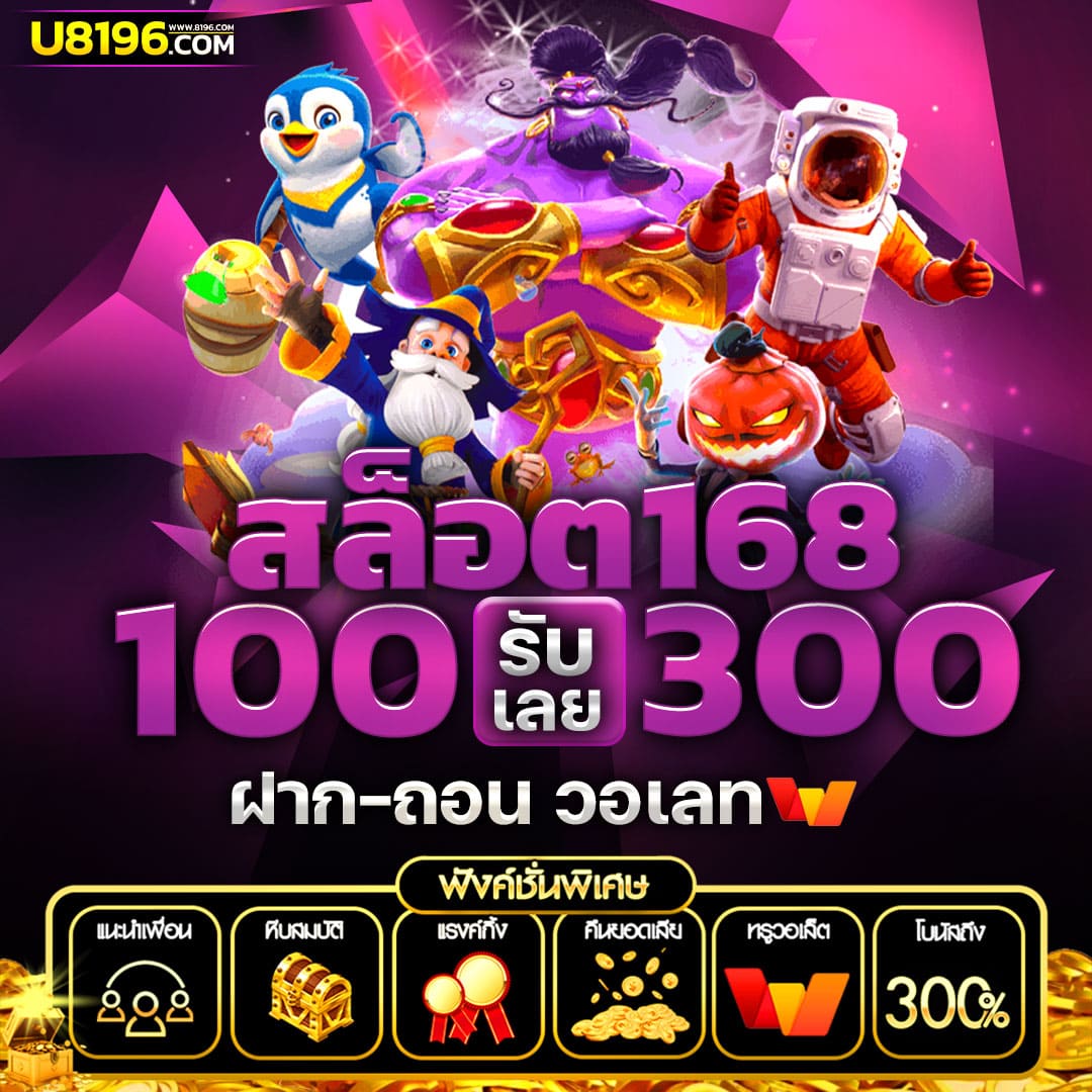 สล็อต 249 ศูนย์รวมเกมสล็อตแตกง่าย ฝากถอนรวดเร็วในไทย