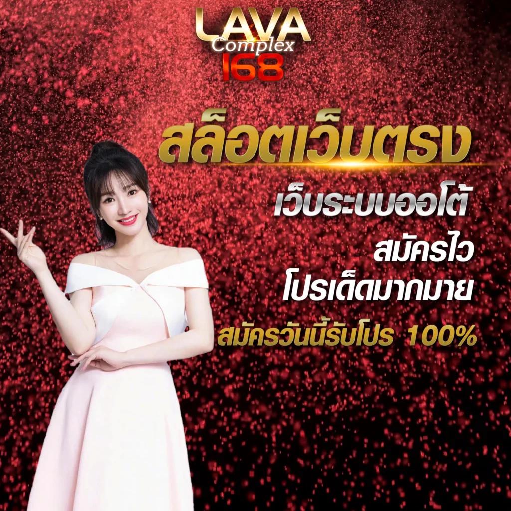 สล็อต 252 เว็บตรง เล่นง่าย จ่ายจริง บนมือถือ ล่าสุด 2024