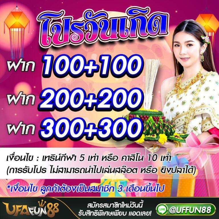 สล็อต 478 เว็บแท้ ฝากถอนง่าย จ่ายเต็มทุกยอดเกมใหม่ล่าสุด