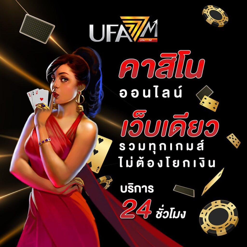 สล็อต 55 เว็บตรง รวมเกมสุดฮิต พร้อมโปรโมชั่นสุดคุ้ม 2024