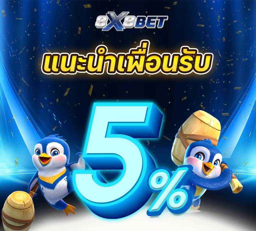 สล็อต 777 คาสิโนชั้นนำ สร้างรายได้อย่างมั่นใจ พร้อมโปรโมชั่นใหม่ล่าสุด