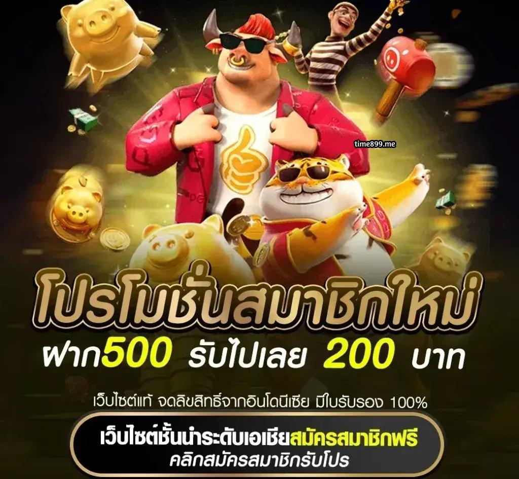 สล็อต 777 เว็บตรง แหล่งเดิมพันอันดับหนึ่ง เว็บแท้ ปลอดภัย 100%