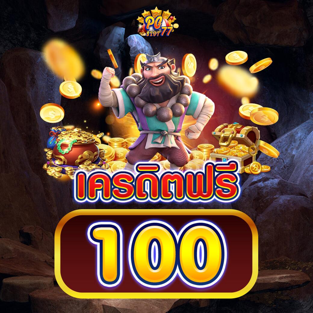 สล็อต King Davin หนึ่งในสุดยอดสล็อตชั้นนำของไทย สมัครวันนี้เพื่อรับโบนัสเต็มรูปแบบ