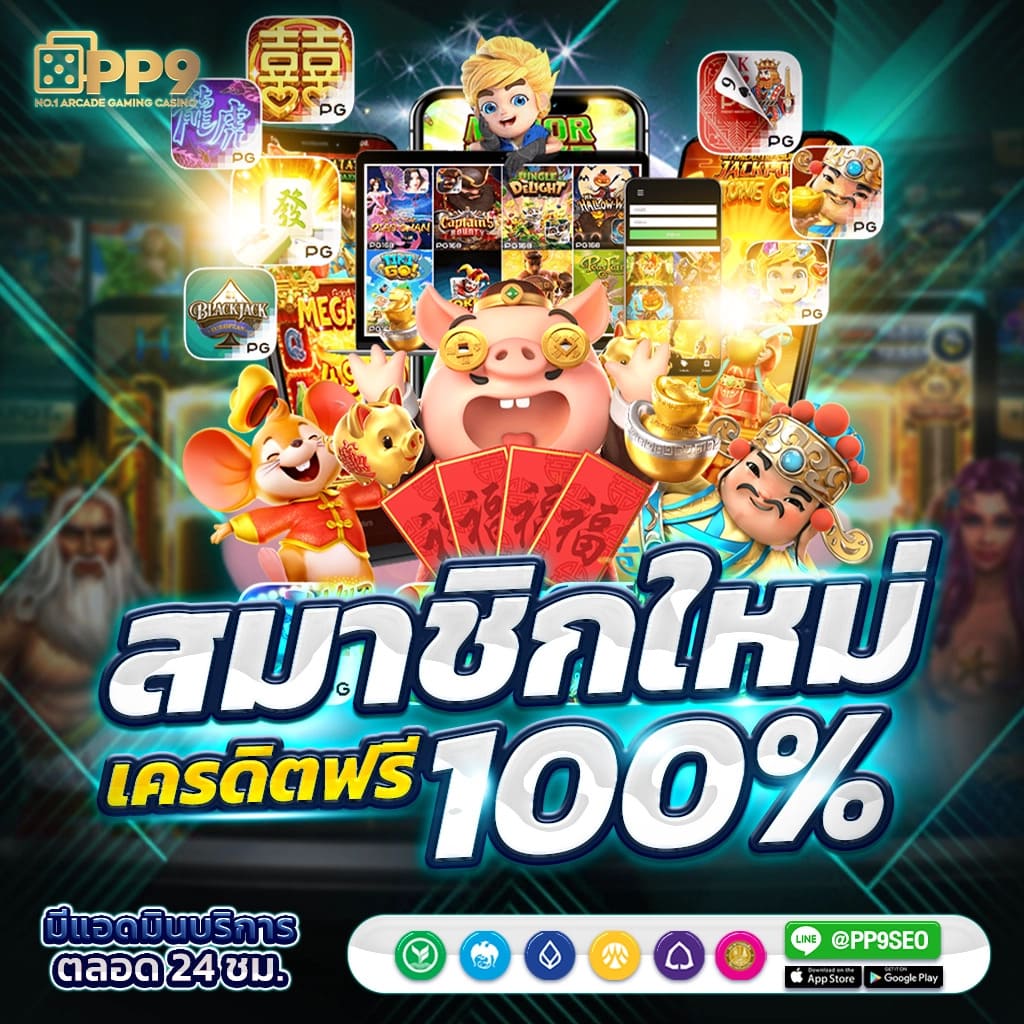 สล็อต NG24H รวมเกมใหม่ล่าสุด ระบบฝากถอนออโต้ ทดลองเล่นฟรี