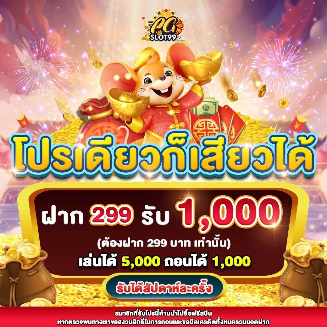 สล็อต PG168 เว็บตรง ยอดนิยม โปรโมชั่นมาแรง ระบบเสถียรเล่นง่าย