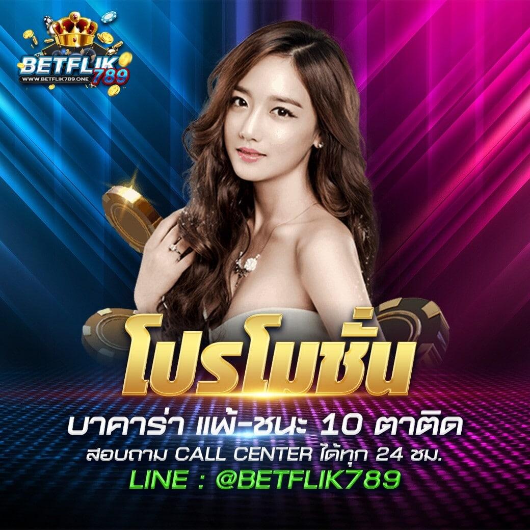 สล็อต PG สีชมพู เว็บตรง ศูนย์รวมความสนุกเดิมพันปลอดภัย 2024