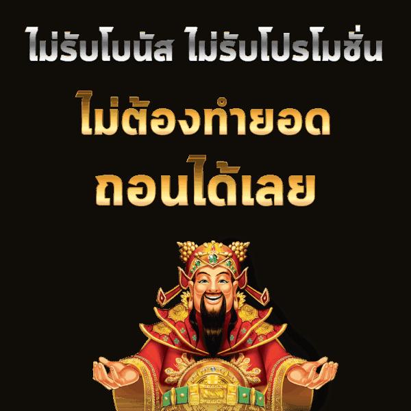 สล็อต PG เว็บตรง บริการคุณภาพทันสมัย รวมเกมยอดนิยมที่สุด