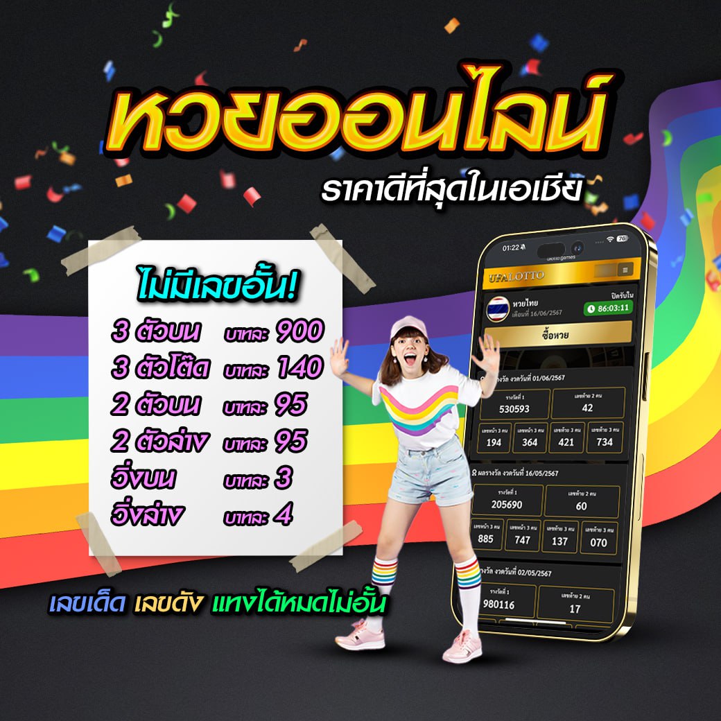 สล็อต PG เว็บตรง โบนัสแตกง่าย สมัครวันนี้รับโปรโมชั่นสุดคุ้ม