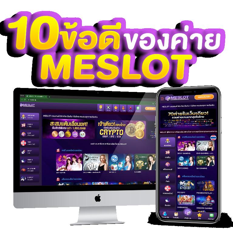 สล็อต USA เกมดัง แจ็กพอตแตกง่าย จ่ายจริงที่สุดในไทย