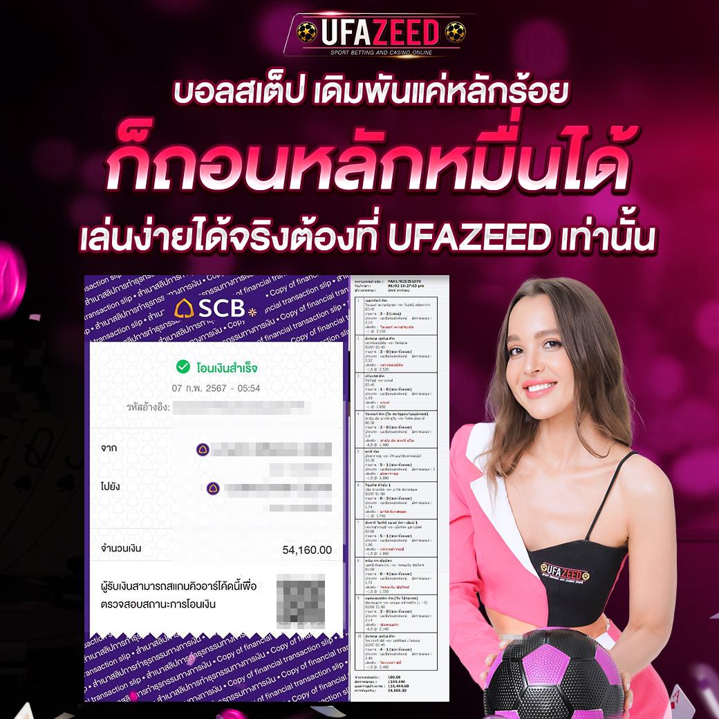 สล็อต XO เว็บตรง แหล่งรวมความสนุกผ่านเกมคาสิโนออนไลน์ยอดนิยม