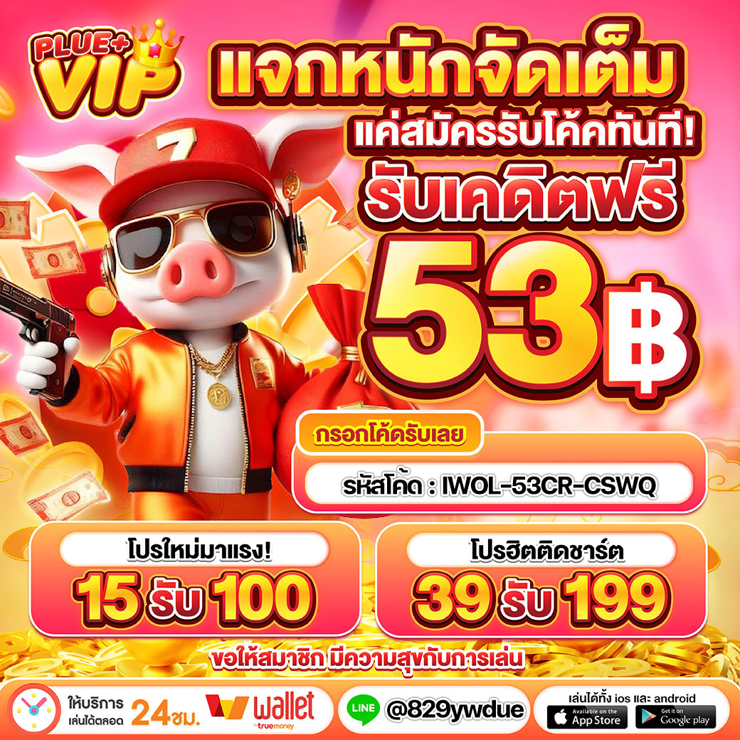 สล็อต XO เว็บเกมอันดับ 1 เล่นง่าย จ่ายจริง มาตรฐานสากล