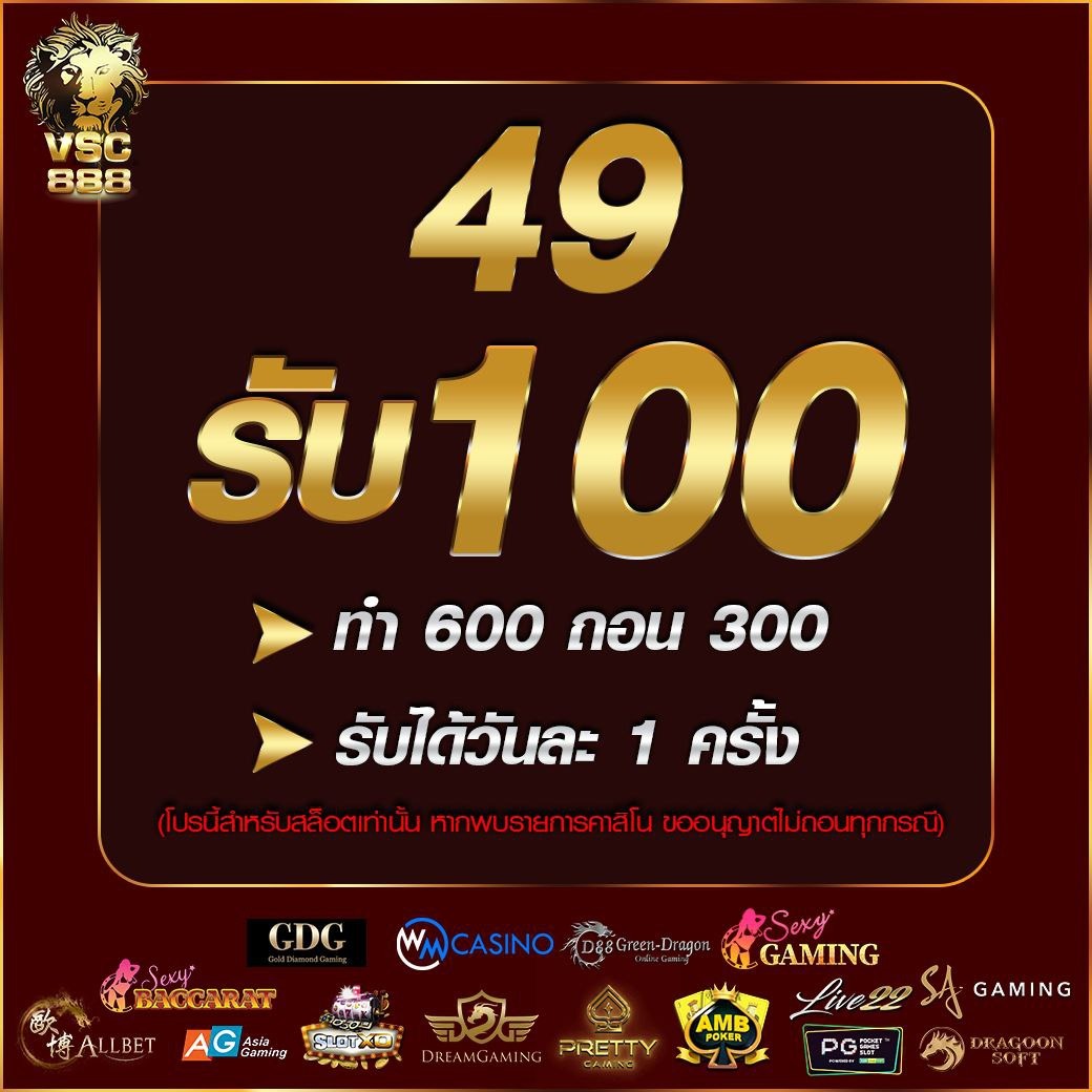 สล็อต m98 เว็บตรง รวมเกมชั้นนำ ระบบทันสมัย 2024