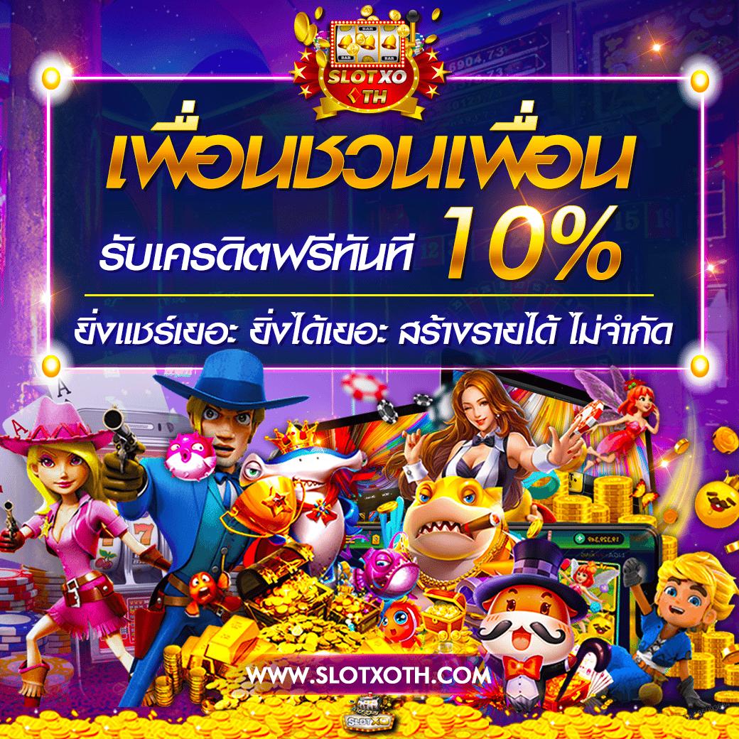 สล็อต pg thai คือตัวเลือกยอดนิยมในไทย เล่นง่าย จ่ายจริง
