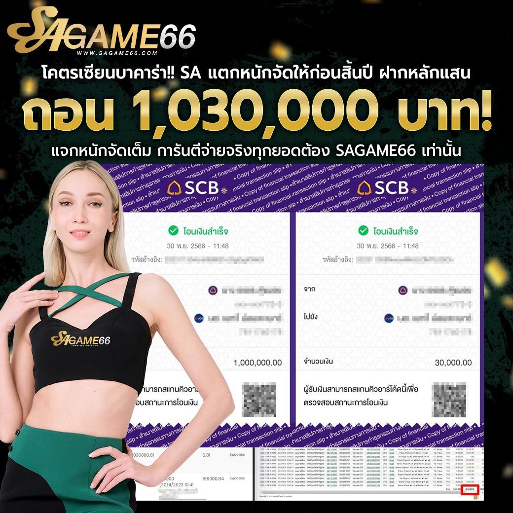 สล็อต pg แท้ รวมเกมสล็อตสุดฮิต ฝากถอนง่าย ไม่ผ่านเอเย่นต์