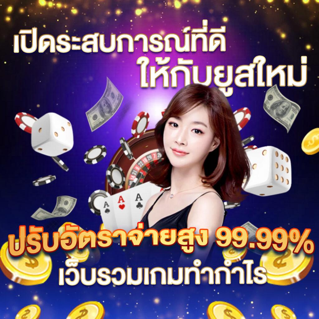 สล็อต ufabet เว็บตรง สมัครง่าย มั่นใจระบบปลอดภัยแจกจริง