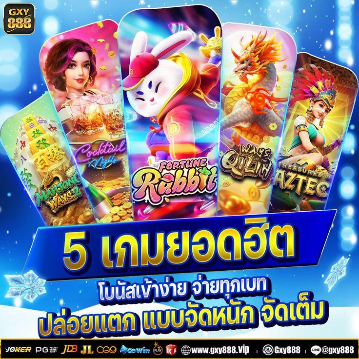 สล๊อต คิง 777 แบรนด์ดัง สล็อตโบนัสดี เล่นง่าย รับเงินรางวัลมาก