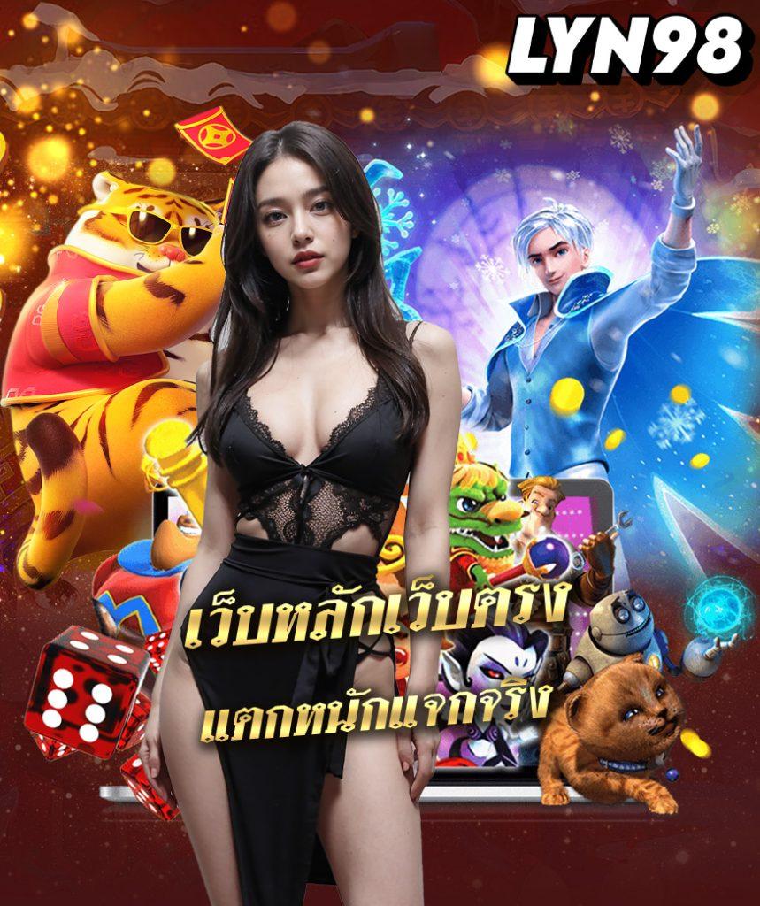 สล็อต จี คลับ เว็บตรง จบทุกความมันส์ ครบทุกเกมบันเทิงยุคใหม่