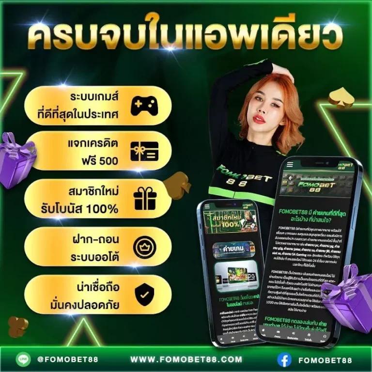 สล็อต ต่าง ประเทศ เว็บแท้ รวมเกมฮิต 2024 โปรโมชั่นสุดคุ้ม