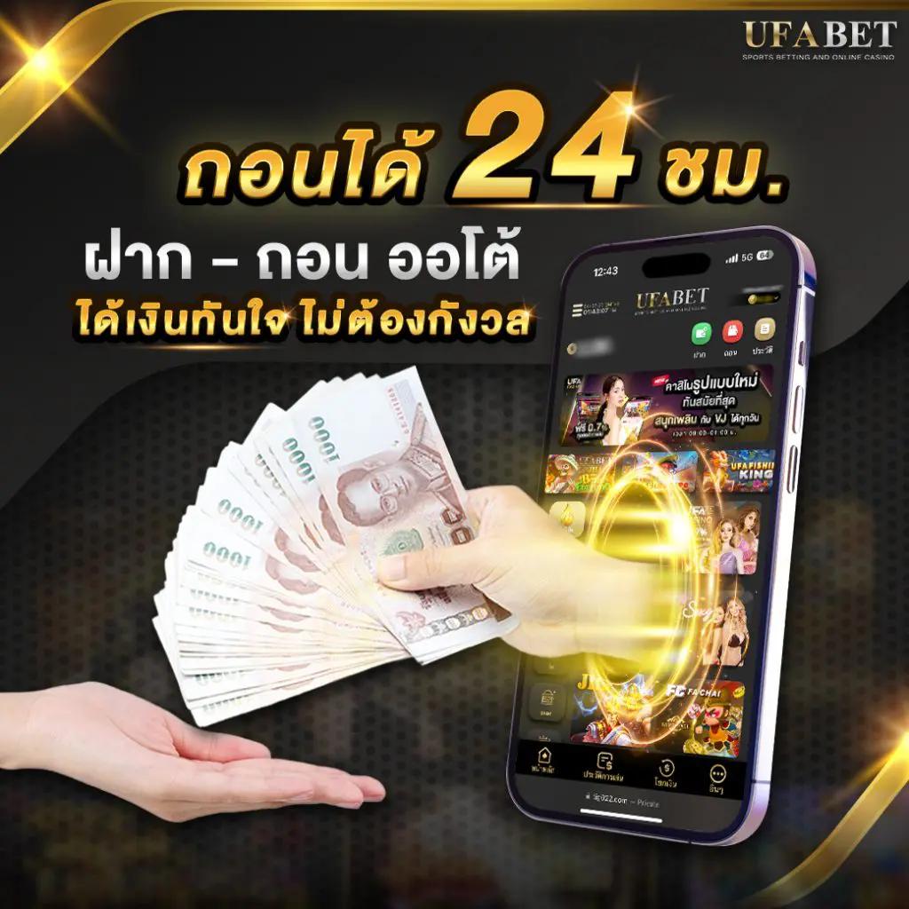 สล็อต ท รู วอ ล เล็ ต เล่นง่าย จ่ายจริง พร้อมโปรโมชั่นเด็ด